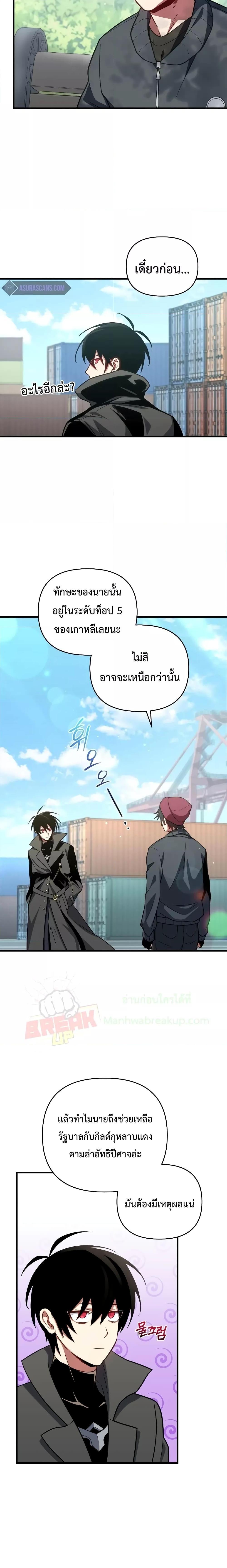 Manga-lc-com อ่านมังงะ อ่านการ์ตูน ออนไลน์ ฟรี PlayerWhoRetu ตอนที่ 1 2 3 4 5 6 7 8 9 10 11 12 13 14 ฟรี ไม่มีโฆษณา Manga-lc - อ่าน มังงะ อ่าน การ์ตูน ออนไลน์ อ่านมังงะ ฟรี