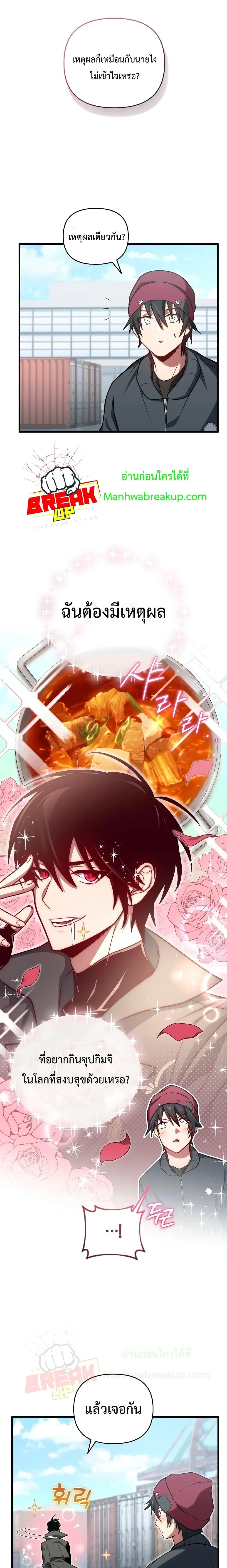 Manga-lc-com อ่านมังงะ อ่านการ์ตูน ออนไลน์ ฟรี PlayerWhoRetu ตอนที่ 1 2 3 4 5 6 7 8 9 10 11 12 13 14 ฟรี ไม่มีโฆษณา Manga-lc - อ่าน มังงะ อ่าน การ์ตูน ออนไลน์ อ่านมังงะ ฟรี