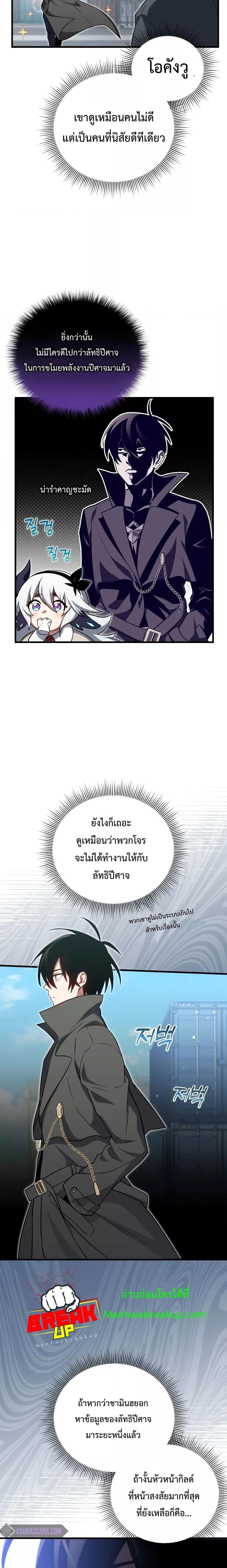 Manga-lc-com อ่านมังงะ อ่านการ์ตูน ออนไลน์ ฟรี PlayerWhoRetu ตอนที่ 1 2 3 4 5 6 7 8 9 10 11 12 13 14 ฟรี ไม่มีโฆษณา Manga-lc - อ่าน มังงะ อ่าน การ์ตูน ออนไลน์ อ่านมังงะ ฟรี