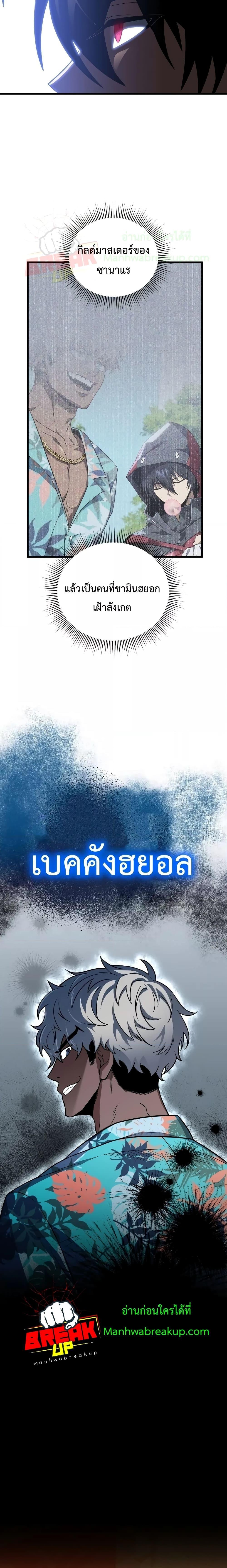 Manga-lc-com อ่านมังงะ อ่านการ์ตูน ออนไลน์ ฟรี PlayerWhoRetu ตอนที่ 1 2 3 4 5 6 7 8 9 10 11 12 13 14 ฟรี ไม่มีโฆษณา Manga-lc - อ่าน มังงะ อ่าน การ์ตูน ออนไลน์ อ่านมังงะ ฟรี