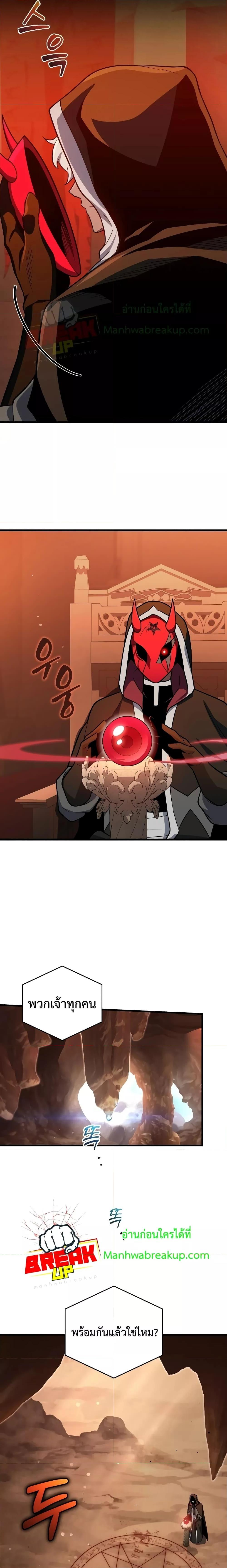 Manga-lc-com อ่านมังงะ อ่านการ์ตูน ออนไลน์ ฟรี PlayerWhoRetu ตอนที่ 1 2 3 4 5 6 7 8 9 10 11 12 13 14 ฟรี ไม่มีโฆษณา Manga-lc - อ่าน มังงะ อ่าน การ์ตูน ออนไลน์ อ่านมังงะ ฟรี