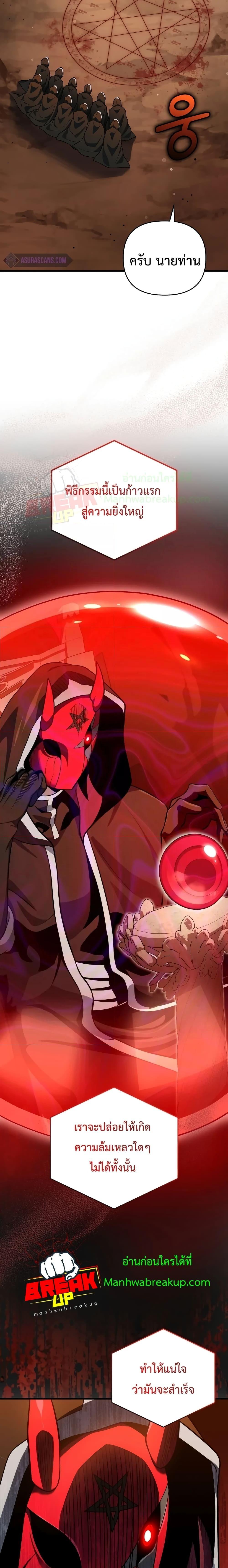 Manga-lc-com อ่านมังงะ อ่านการ์ตูน ออนไลน์ ฟรี PlayerWhoRetu ตอนที่ 1 2 3 4 5 6 7 8 9 10 11 12 13 14 ฟรี ไม่มีโฆษณา Manga-lc - อ่าน มังงะ อ่าน การ์ตูน ออนไลน์ อ่านมังงะ ฟรี