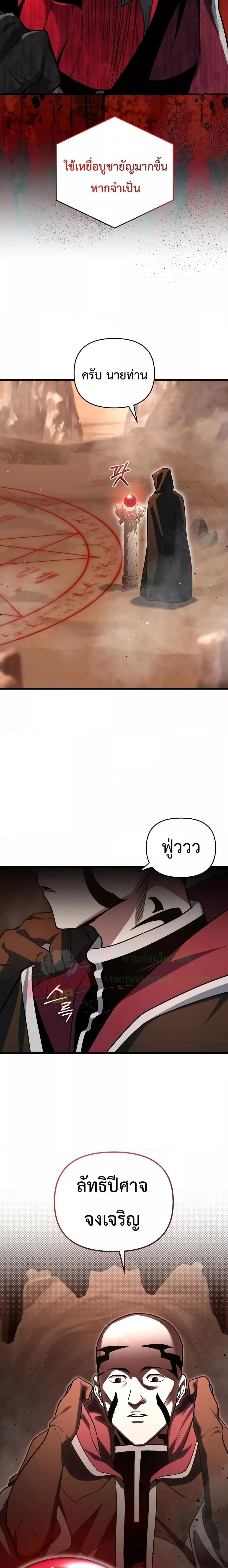 Manga-lc-com อ่านมังงะ อ่านการ์ตูน ออนไลน์ ฟรี PlayerWhoRetu ตอนที่ 1 2 3 4 5 6 7 8 9 10 11 12 13 14 ฟรี ไม่มีโฆษณา Manga-lc - อ่าน มังงะ อ่าน การ์ตูน ออนไลน์ อ่านมังงะ ฟรี