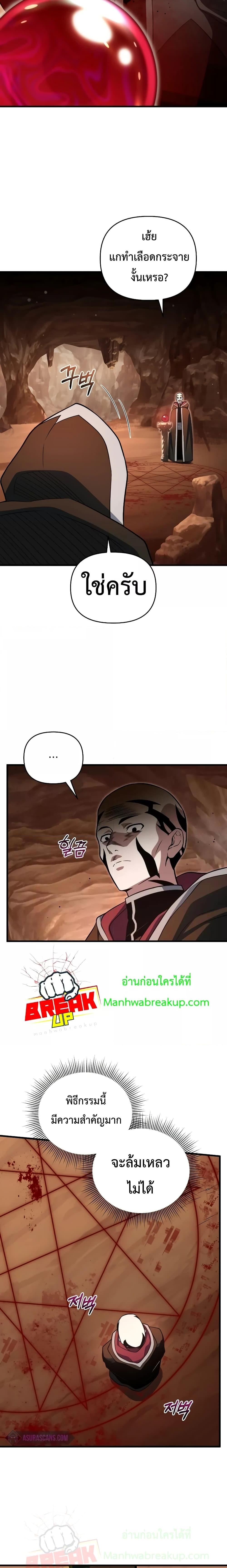 Manga-lc-com อ่านมังงะ อ่านการ์ตูน ออนไลน์ ฟรี PlayerWhoRetu ตอนที่ 1 2 3 4 5 6 7 8 9 10 11 12 13 14 ฟรี ไม่มีโฆษณา Manga-lc - อ่าน มังงะ อ่าน การ์ตูน ออนไลน์ อ่านมังงะ ฟรี