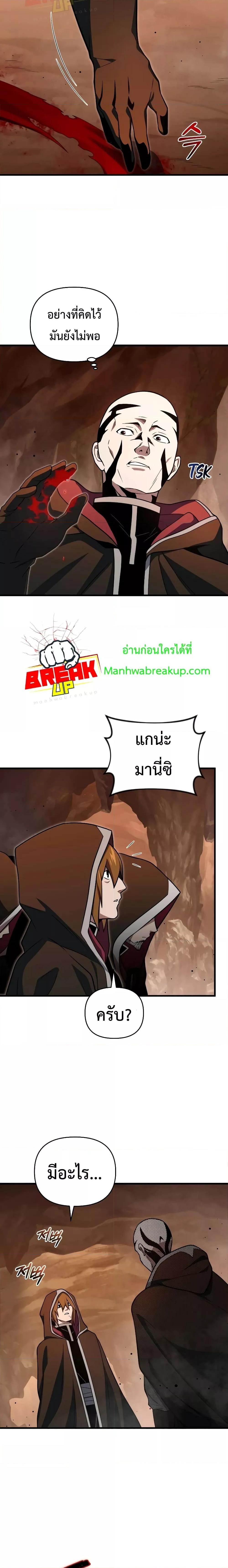 Manga-lc-com อ่านมังงะ อ่านการ์ตูน ออนไลน์ ฟรี PlayerWhoRetu ตอนที่ 1 2 3 4 5 6 7 8 9 10 11 12 13 14 ฟรี ไม่มีโฆษณา Manga-lc - อ่าน มังงะ อ่าน การ์ตูน ออนไลน์ อ่านมังงะ ฟรี