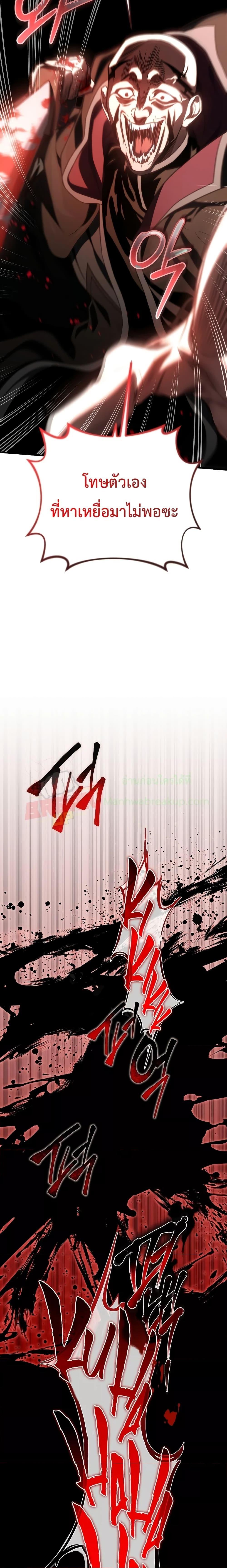 Manga-lc-com อ่านมังงะ อ่านการ์ตูน ออนไลน์ ฟรี PlayerWhoRetu ตอนที่ 1 2 3 4 5 6 7 8 9 10 11 12 13 14 ฟรี ไม่มีโฆษณา Manga-lc - อ่าน มังงะ อ่าน การ์ตูน ออนไลน์ อ่านมังงะ ฟรี