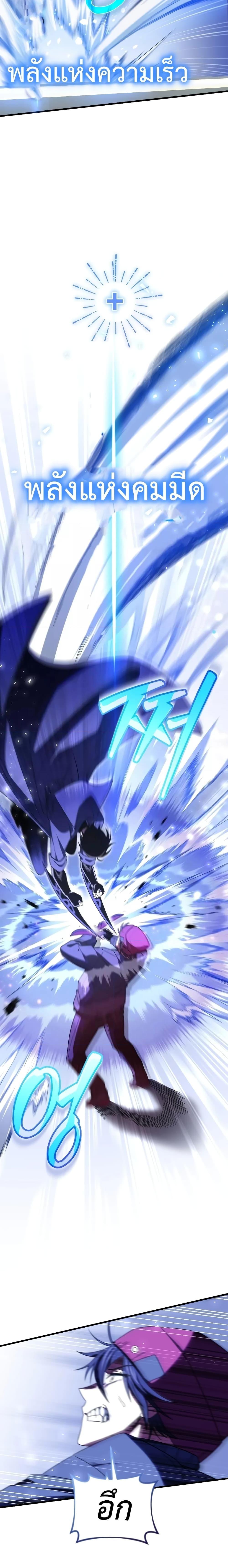 Manga-lc-com อ่านมังงะ อ่านการ์ตูน ออนไลน์ ฟรี PlayerWhoRetu ตอนที่ 1 2 3 4 5 6 7 8 9 10 11 12 13 14 ฟรี ไม่มีโฆษณา Manga-lc - อ่าน มังงะ อ่าน การ์ตูน ออนไลน์ อ่านมังงะ ฟรี