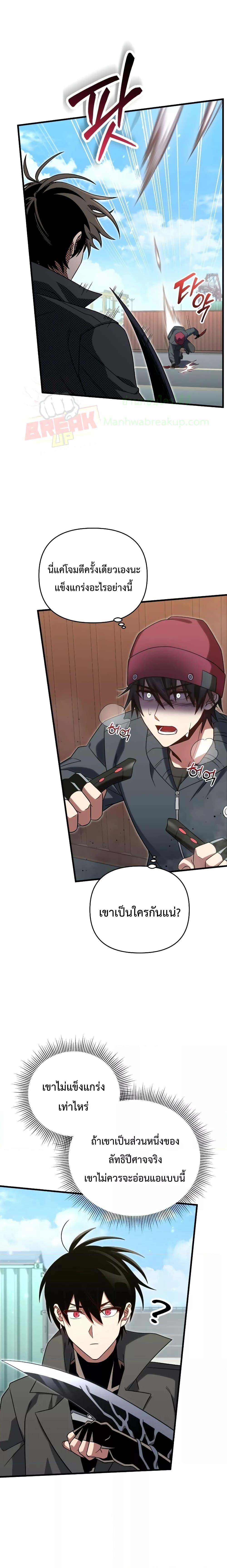 Manga-lc-com อ่านมังงะ อ่านการ์ตูน ออนไลน์ ฟรี PlayerWhoRetu ตอนที่ 1 2 3 4 5 6 7 8 9 10 11 12 13 14 ฟรี ไม่มีโฆษณา Manga-lc - อ่าน มังงะ อ่าน การ์ตูน ออนไลน์ อ่านมังงะ ฟรี