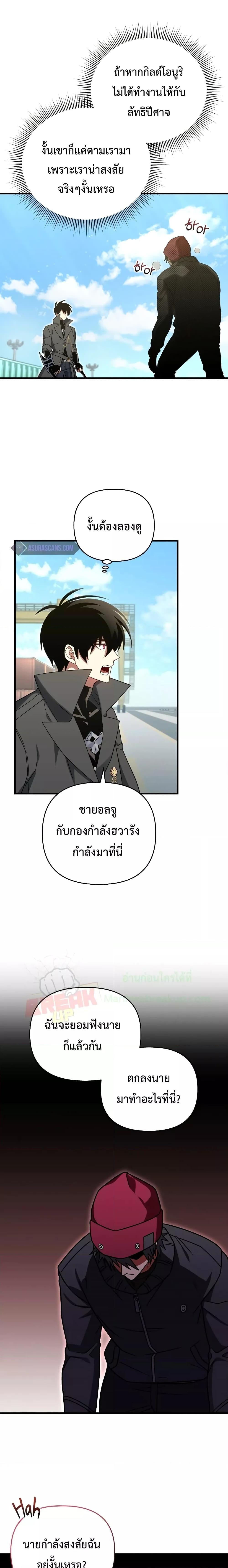 Manga-lc-com อ่านมังงะ อ่านการ์ตูน ออนไลน์ ฟรี PlayerWhoRetu ตอนที่ 1 2 3 4 5 6 7 8 9 10 11 12 13 14 ฟรี ไม่มีโฆษณา Manga-lc - อ่าน มังงะ อ่าน การ์ตูน ออนไลน์ อ่านมังงะ ฟรี