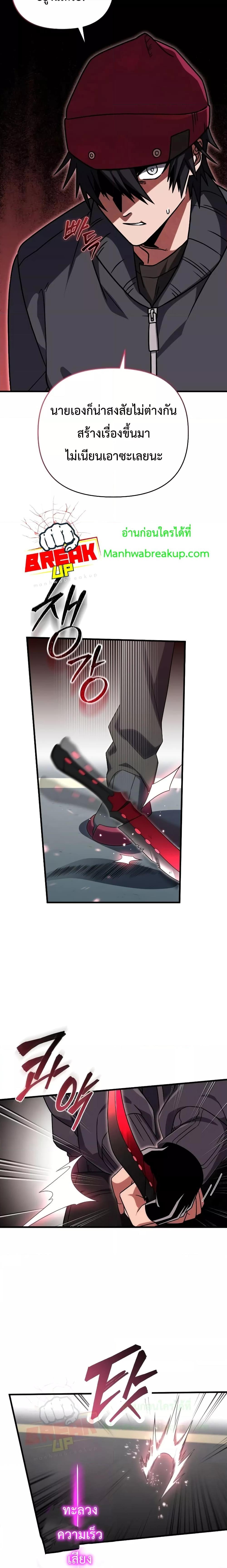 Manga-lc-com อ่านมังงะ อ่านการ์ตูน ออนไลน์ ฟรี PlayerWhoRetu ตอนที่ 1 2 3 4 5 6 7 8 9 10 11 12 13 14 ฟรี ไม่มีโฆษณา Manga-lc - อ่าน มังงะ อ่าน การ์ตูน ออนไลน์ อ่านมังงะ ฟรี