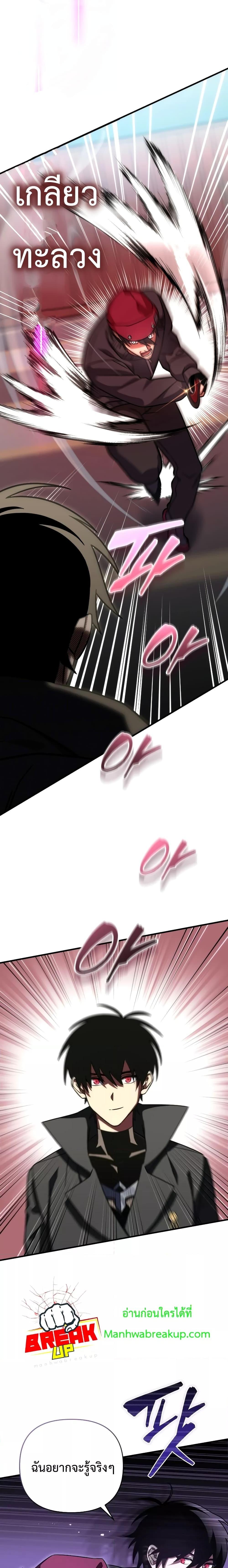 Manga-lc-com อ่านมังงะ อ่านการ์ตูน ออนไลน์ ฟรี PlayerWhoRetu ตอนที่ 1 2 3 4 5 6 7 8 9 10 11 12 13 14 ฟรี ไม่มีโฆษณา Manga-lc - อ่าน มังงะ อ่าน การ์ตูน ออนไลน์ อ่านมังงะ ฟรี