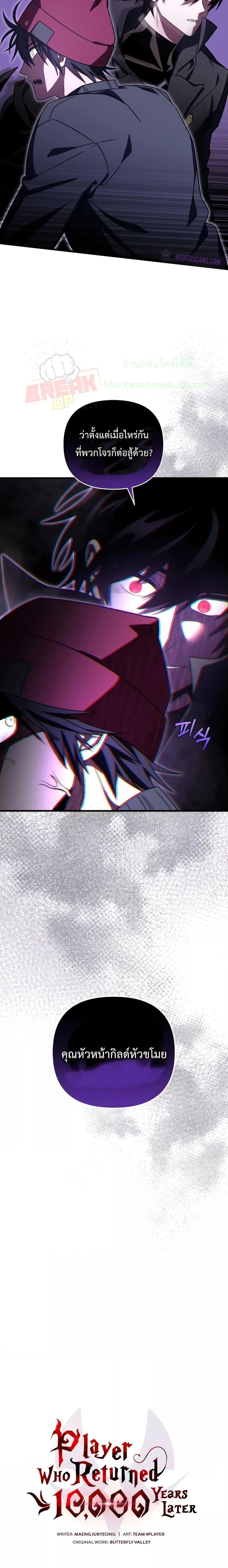 Manga-lc-com อ่านมังงะ อ่านการ์ตูน ออนไลน์ ฟรี PlayerWhoRetu ตอนที่ 1 2 3 4 5 6 7 8 9 10 11 12 13 14 ฟรี ไม่มีโฆษณา Manga-lc - อ่าน มังงะ อ่าน การ์ตูน ออนไลน์ อ่านมังงะ ฟรี