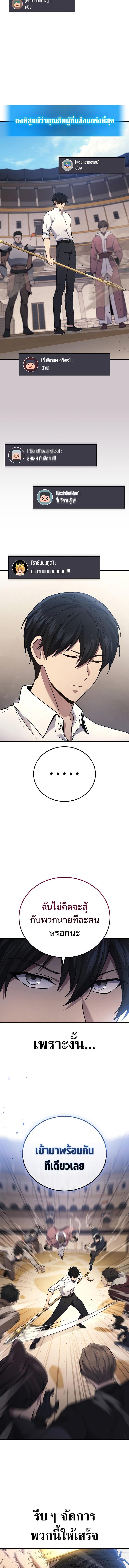 Manga-lc-com อ่านมังงะ อ่านการ์ตูน ออนไลน์ ฟรี Martial God Regressed to Level 2 ตอนที่ 1 2 3 4 5 6 7 8 9 10 11 12 13 14 ฟรี ไม่มีโฆษณา Manga-lc - อ่าน มังงะ อ่าน การ์ตูน ออนไลน์ อ่านมังงะ ฟรี