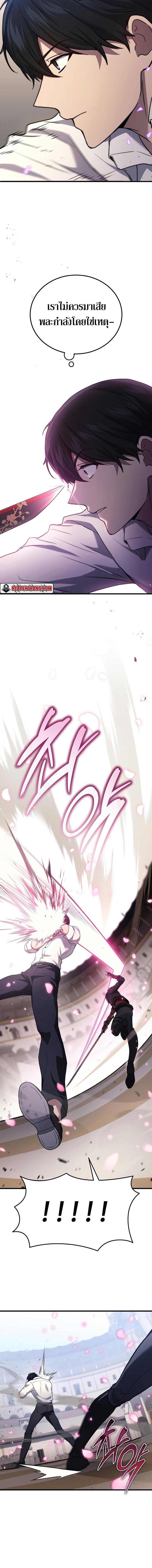 Manga-lc-com อ่านมังงะ อ่านการ์ตูน ออนไลน์ ฟรี Martial God Regressed to Level 2 ตอนที่ 1 2 3 4 5 6 7 8 9 10 11 12 13 14 ฟรี ไม่มีโฆษณา Manga-lc - อ่าน มังงะ อ่าน การ์ตูน ออนไลน์ อ่านมังงะ ฟรี