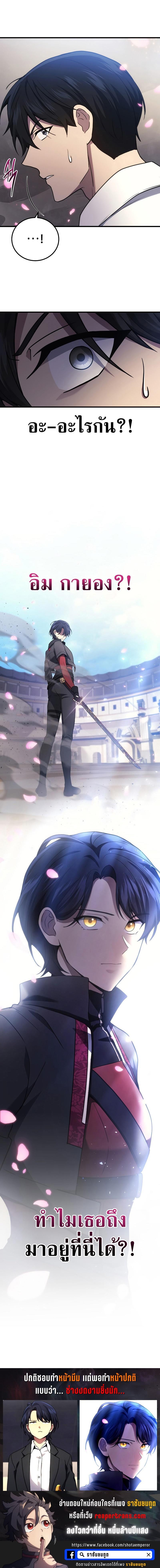 Manga-lc-com อ่านมังงะ อ่านการ์ตูน ออนไลน์ ฟรี Martial God Regressed to Level 2 ตอนที่ 1 2 3 4 5 6 7 8 9 10 11 12 13 14 ฟรี ไม่มีโฆษณา Manga-lc - อ่าน มังงะ อ่าน การ์ตูน ออนไลน์ อ่านมังงะ ฟรี