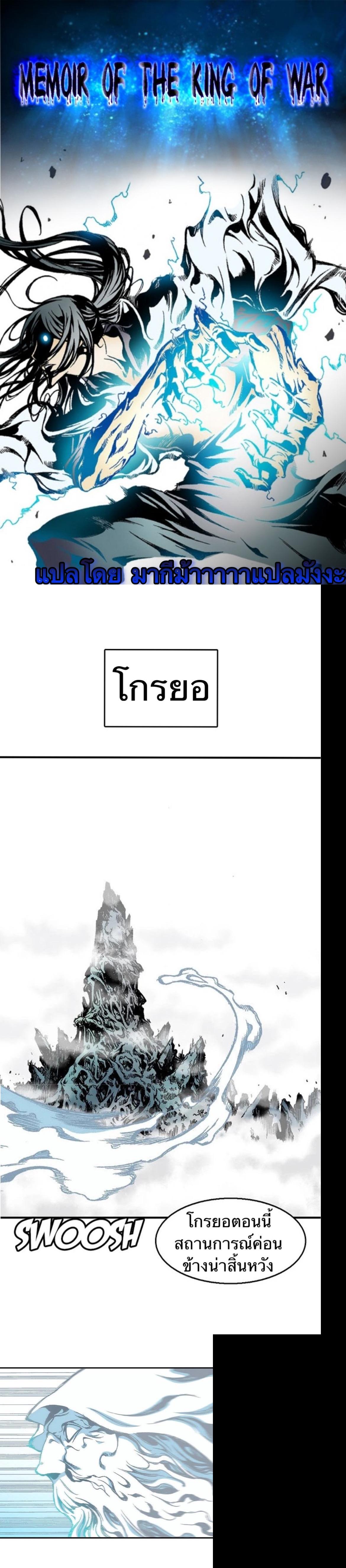 Manga-lc-com อ่านมังงะ อ่านการ์ตูน ออนไลน์ ฟรี Memoir of the God of War ตอนที่ 1 2 3 4 5 6 7 8 9 10 11 12 13 14 ฟรี ไม่มีโฆษณา Manga-lc - อ่าน มังงะ อ่าน การ์ตูน ออนไลน์ อ่านมังงะ ฟรี