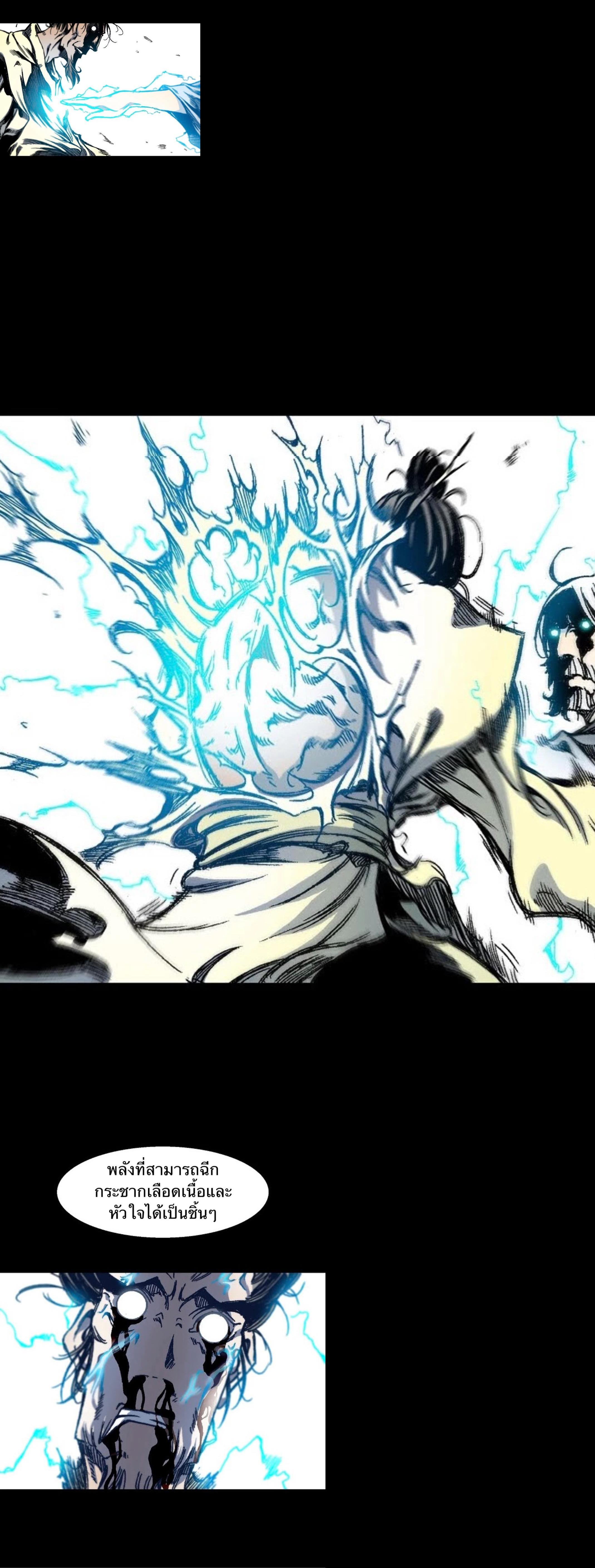 Manga-lc-com อ่านมังงะ อ่านการ์ตูน ออนไลน์ ฟรี Memoir of the God of War ตอนที่ 1 2 3 4 5 6 7 8 9 10 11 12 13 14 ฟรี ไม่มีโฆษณา Manga-lc - อ่าน มังงะ อ่าน การ์ตูน ออนไลน์ อ่านมังงะ ฟรี