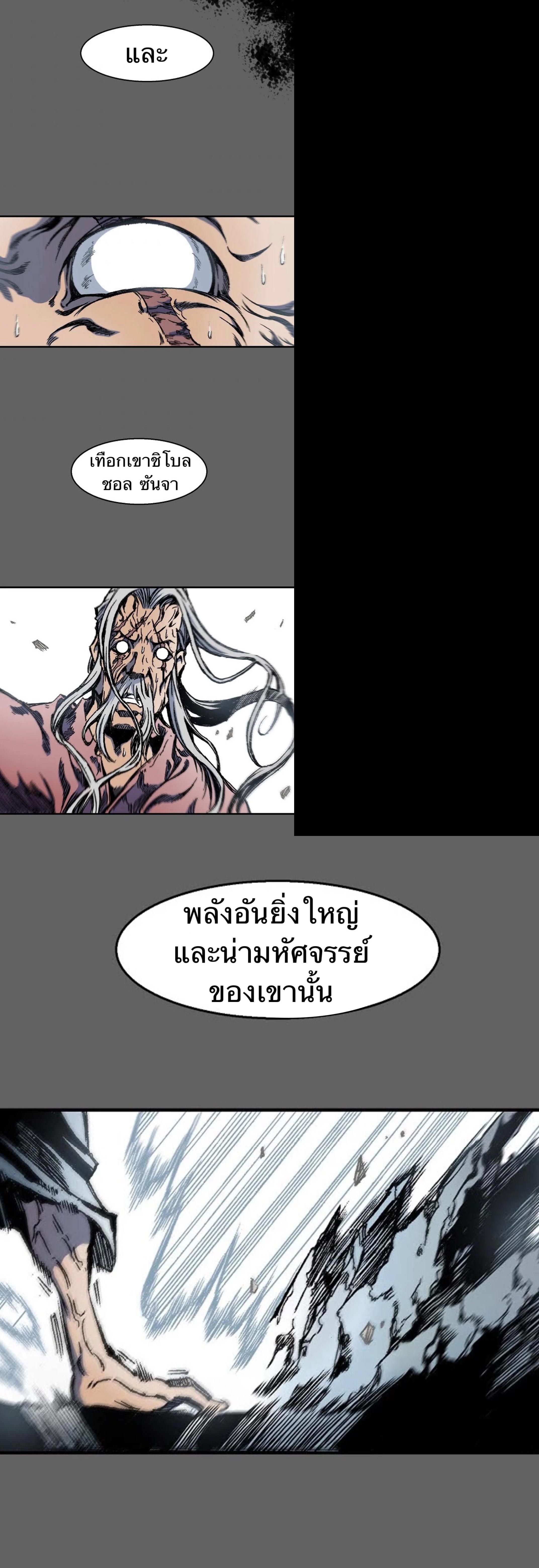 Manga-lc-com อ่านมังงะ อ่านการ์ตูน ออนไลน์ ฟรี Memoir of the God of War ตอนที่ 1 2 3 4 5 6 7 8 9 10 11 12 13 14 ฟรี ไม่มีโฆษณา Manga-lc - อ่าน มังงะ อ่าน การ์ตูน ออนไลน์ อ่านมังงะ ฟรี