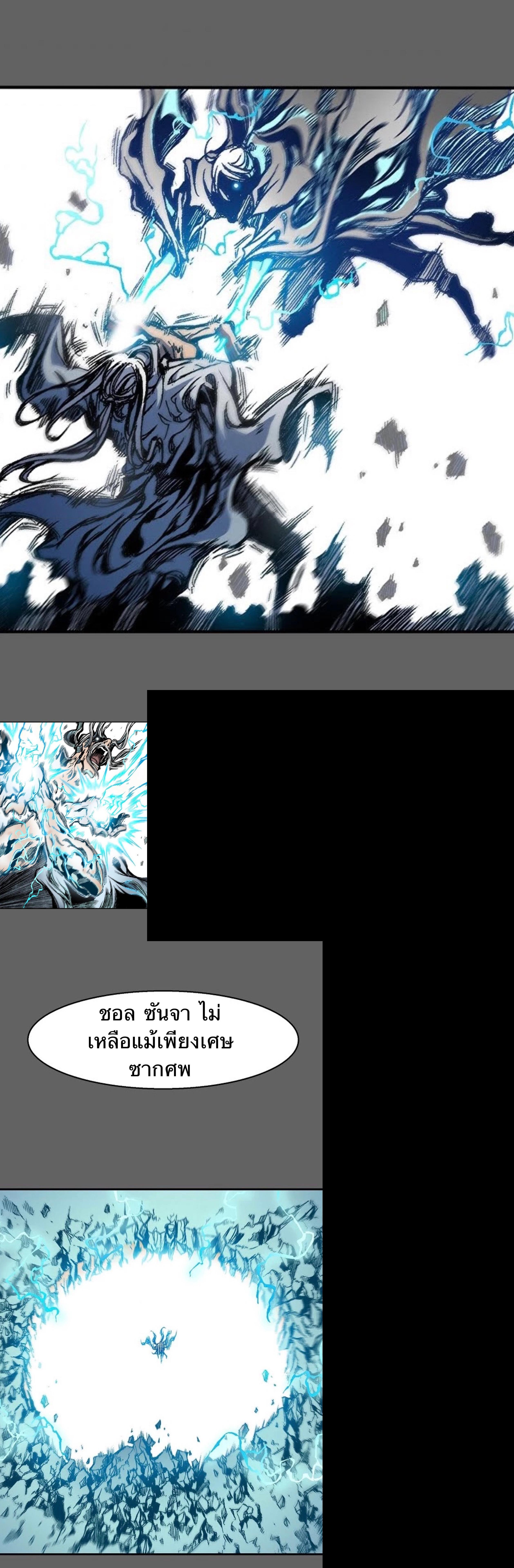 Manga-lc-com อ่านมังงะ อ่านการ์ตูน ออนไลน์ ฟรี Memoir of the God of War ตอนที่ 1 2 3 4 5 6 7 8 9 10 11 12 13 14 ฟรี ไม่มีโฆษณา Manga-lc - อ่าน มังงะ อ่าน การ์ตูน ออนไลน์ อ่านมังงะ ฟรี