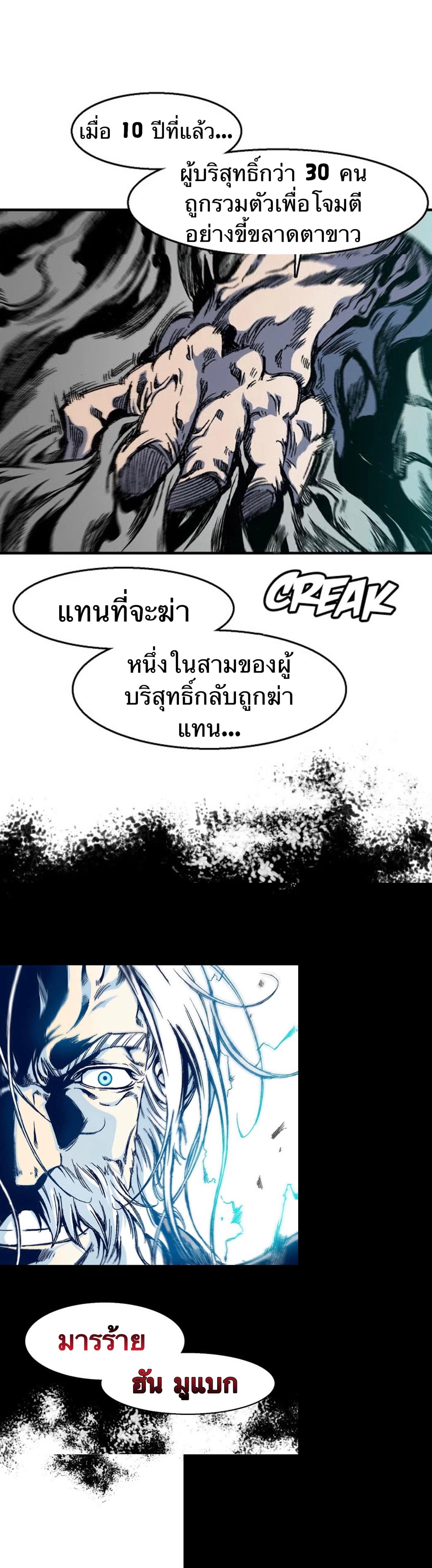 Manga-lc-com อ่านมังงะ อ่านการ์ตูน ออนไลน์ ฟรี Memoir of the God of War ตอนที่ 1 2 3 4 5 6 7 8 9 10 11 12 13 14 ฟรี ไม่มีโฆษณา Manga-lc - อ่าน มังงะ อ่าน การ์ตูน ออนไลน์ อ่านมังงะ ฟรี