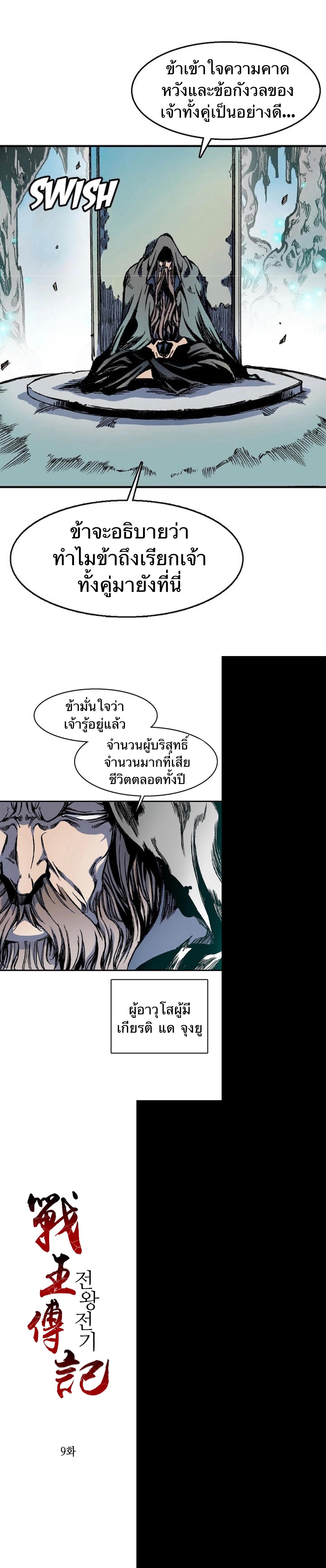 Manga-lc-com อ่านมังงะ อ่านการ์ตูน ออนไลน์ ฟรี Memoir of the God of War ตอนที่ 1 2 3 4 5 6 7 8 9 10 11 12 13 14 ฟรี ไม่มีโฆษณา Manga-lc - อ่าน มังงะ อ่าน การ์ตูน ออนไลน์ อ่านมังงะ ฟรี