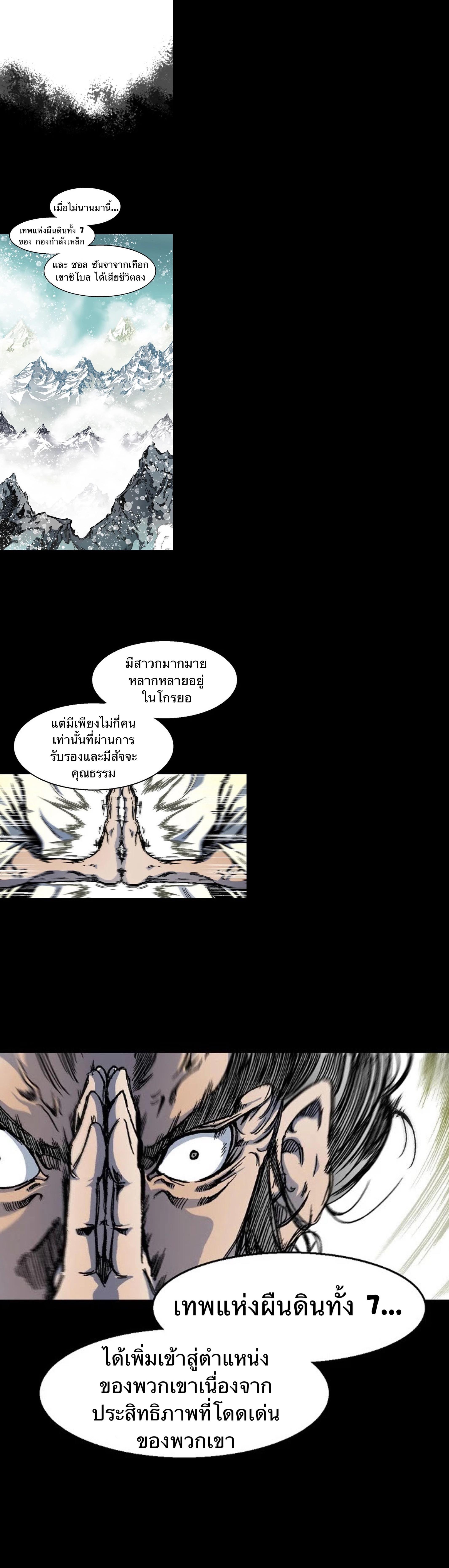 Manga-lc-com อ่านมังงะ อ่านการ์ตูน ออนไลน์ ฟรี Memoir of the God of War ตอนที่ 1 2 3 4 5 6 7 8 9 10 11 12 13 14 ฟรี ไม่มีโฆษณา Manga-lc - อ่าน มังงะ อ่าน การ์ตูน ออนไลน์ อ่านมังงะ ฟรี