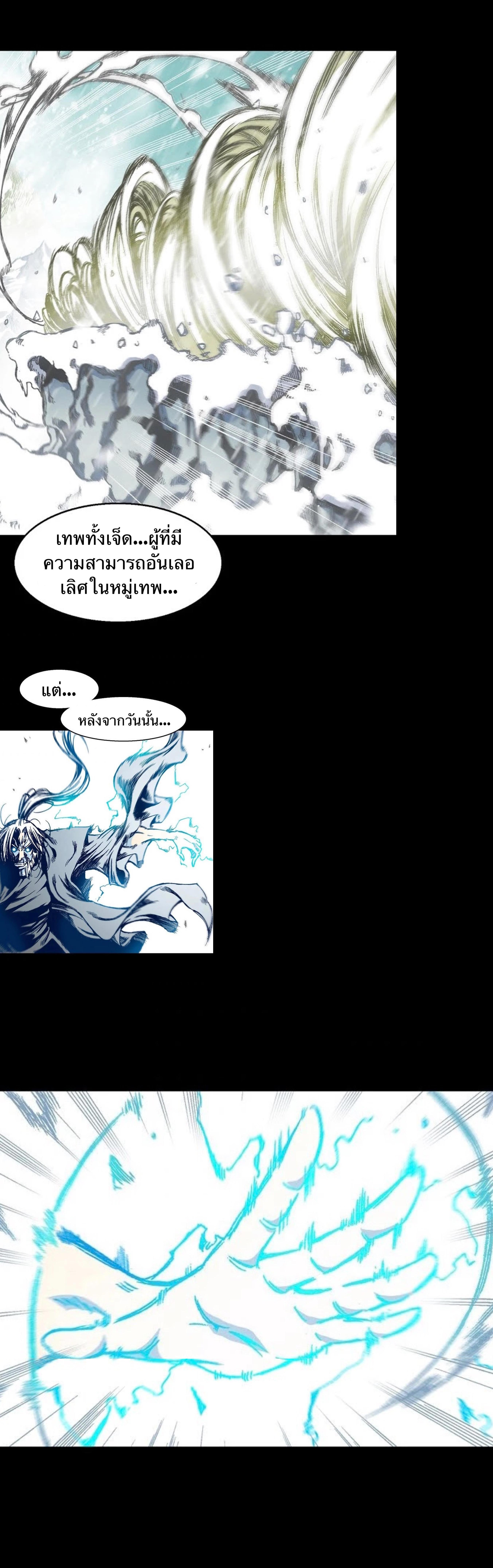Manga-lc-com อ่านมังงะ อ่านการ์ตูน ออนไลน์ ฟรี Memoir of the God of War ตอนที่ 1 2 3 4 5 6 7 8 9 10 11 12 13 14 ฟรี ไม่มีโฆษณา Manga-lc - อ่าน มังงะ อ่าน การ์ตูน ออนไลน์ อ่านมังงะ ฟรี