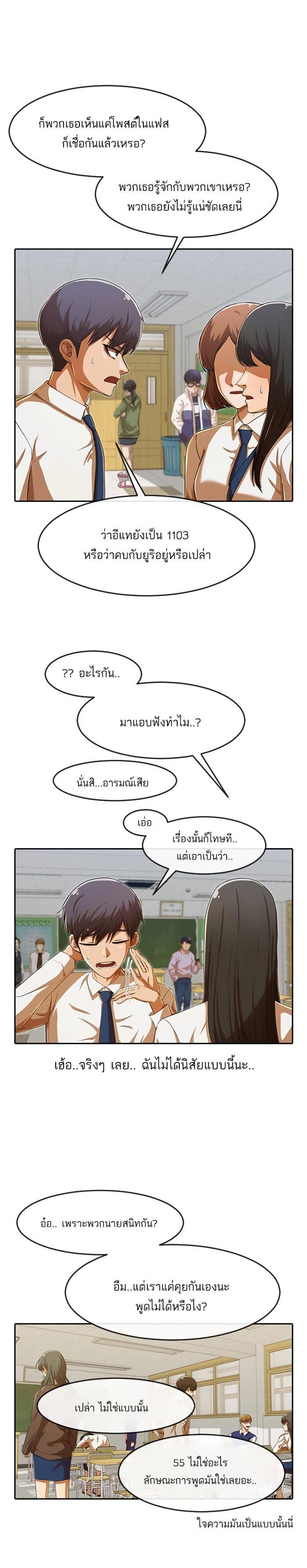 Manga-lc-com อ่านมังงะ อ่านการ์ตูน ออนไลน์ ฟรี Random Chat สาวจากแรนดอมแชต ตอนที่ 1 2 3 4 5 6 7 8 9 10 11 12 13 14 ฟรี ไม่มีโฆษณา Manga-lc - อ่าน มังงะ อ่าน การ์ตูน ออนไลน์ อ่านมังงะ ฟรี