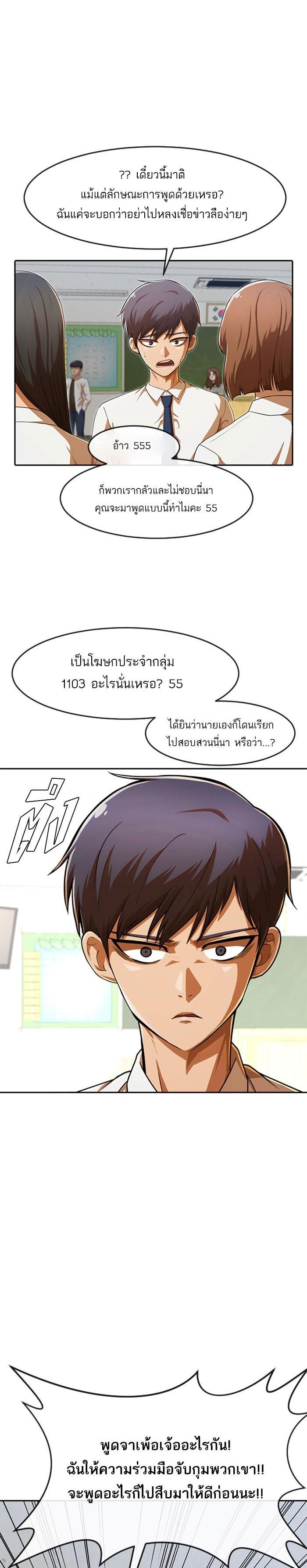 Manga-lc-com อ่านมังงะ อ่านการ์ตูน ออนไลน์ ฟรี Random Chat สาวจากแรนดอมแชต ตอนที่ 1 2 3 4 5 6 7 8 9 10 11 12 13 14 ฟรี ไม่มีโฆษณา Manga-lc - อ่าน มังงะ อ่าน การ์ตูน ออนไลน์ อ่านมังงะ ฟรี