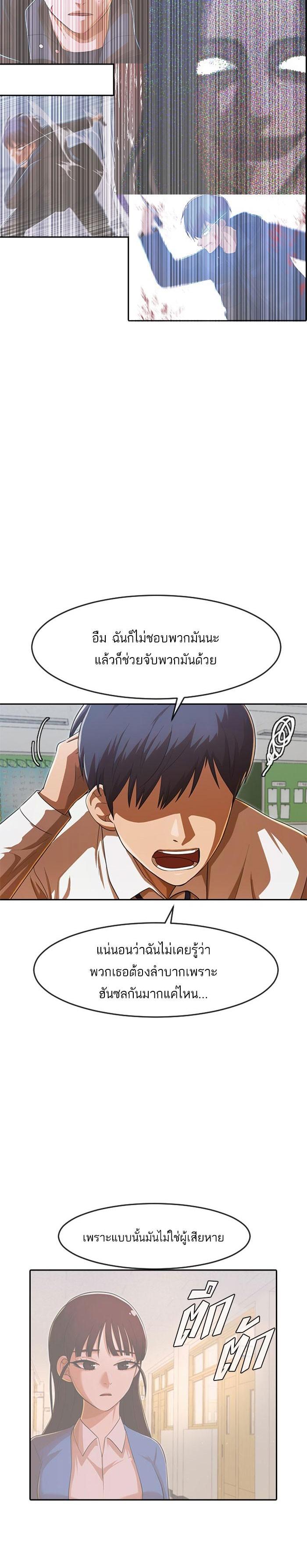Manga-lc-com อ่านมังงะ อ่านการ์ตูน ออนไลน์ ฟรี Random Chat สาวจากแรนดอมแชต ตอนที่ 1 2 3 4 5 6 7 8 9 10 11 12 13 14 ฟรี ไม่มีโฆษณา Manga-lc - อ่าน มังงะ อ่าน การ์ตูน ออนไลน์ อ่านมังงะ ฟรี