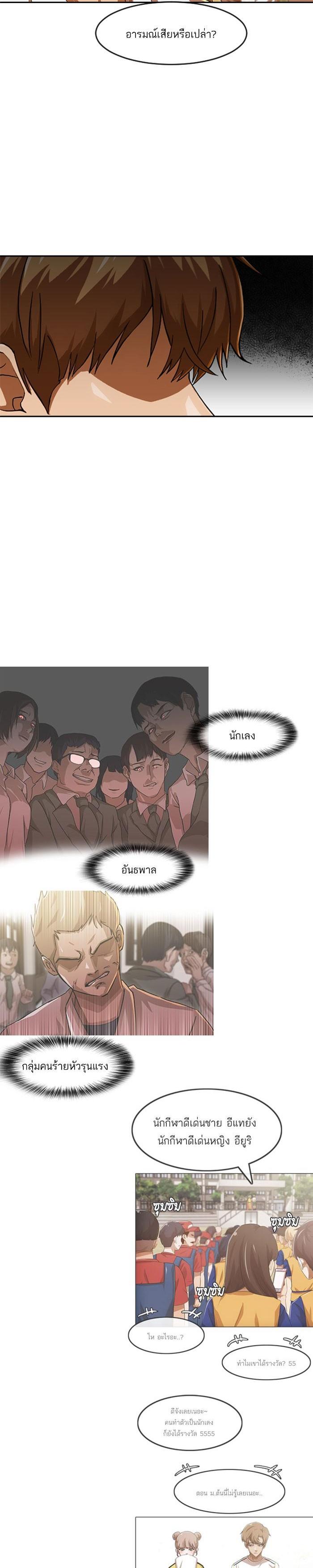 Manga-lc-com อ่านมังงะ อ่านการ์ตูน ออนไลน์ ฟรี Random Chat สาวจากแรนดอมแชต ตอนที่ 1 2 3 4 5 6 7 8 9 10 11 12 13 14 ฟรี ไม่มีโฆษณา Manga-lc - อ่าน มังงะ อ่าน การ์ตูน ออนไลน์ อ่านมังงะ ฟรี