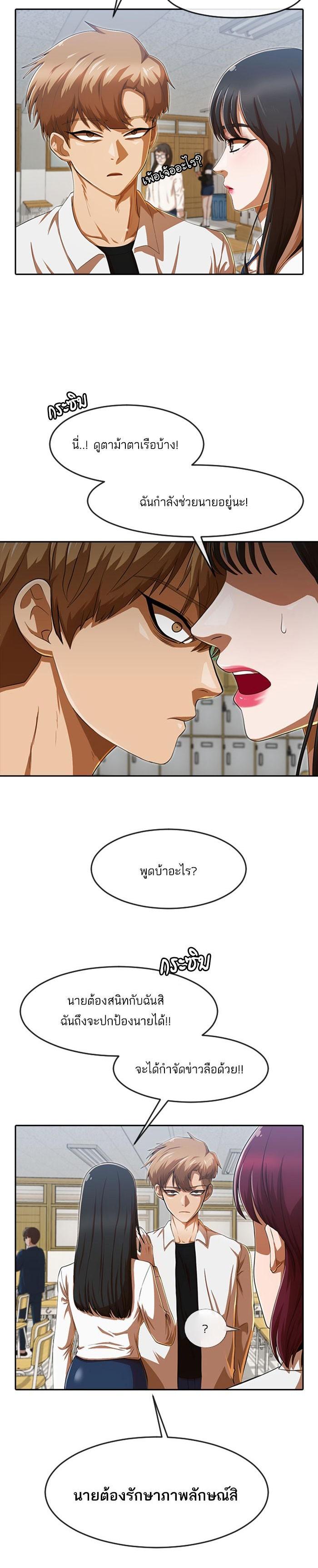 Manga-lc-com อ่านมังงะ อ่านการ์ตูน ออนไลน์ ฟรี Random Chat สาวจากแรนดอมแชต ตอนที่ 1 2 3 4 5 6 7 8 9 10 11 12 13 14 ฟรี ไม่มีโฆษณา Manga-lc - อ่าน มังงะ อ่าน การ์ตูน ออนไลน์ อ่านมังงะ ฟรี