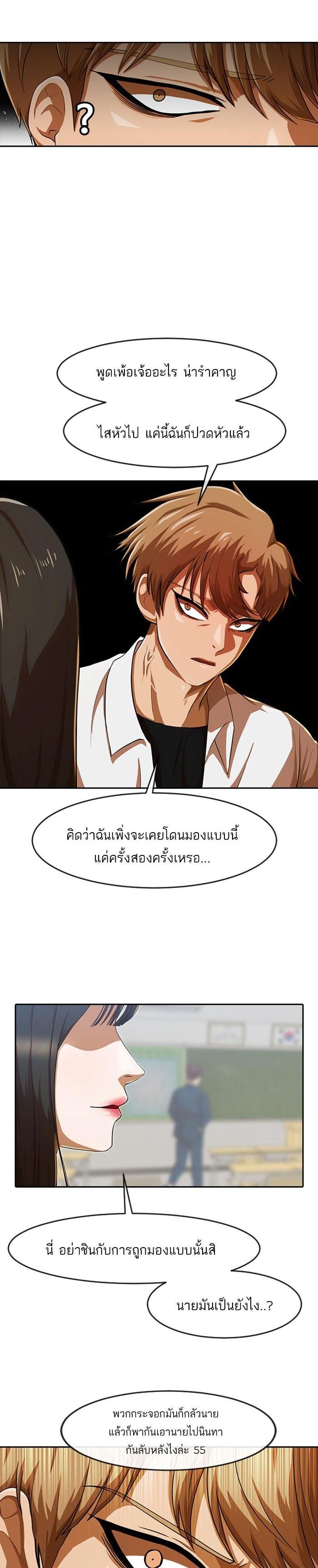 Manga-lc-com อ่านมังงะ อ่านการ์ตูน ออนไลน์ ฟรี Random Chat สาวจากแรนดอมแชต ตอนที่ 1 2 3 4 5 6 7 8 9 10 11 12 13 14 ฟรี ไม่มีโฆษณา Manga-lc - อ่าน มังงะ อ่าน การ์ตูน ออนไลน์ อ่านมังงะ ฟรี