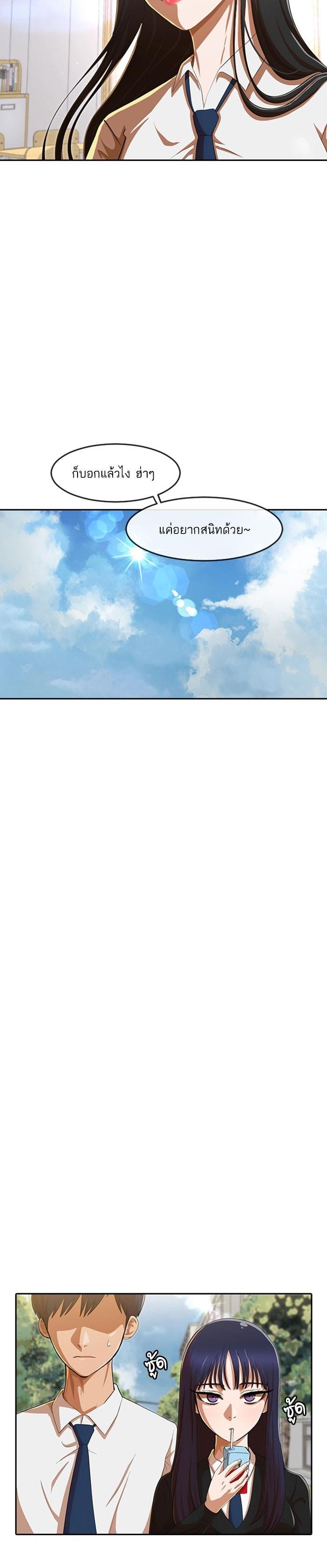 Manga-lc-com อ่านมังงะ อ่านการ์ตูน ออนไลน์ ฟรี Random Chat สาวจากแรนดอมแชต ตอนที่ 1 2 3 4 5 6 7 8 9 10 11 12 13 14 ฟรี ไม่มีโฆษณา Manga-lc - อ่าน มังงะ อ่าน การ์ตูน ออนไลน์ อ่านมังงะ ฟรี