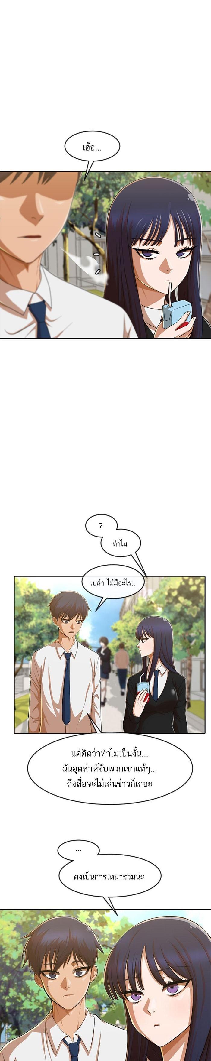Manga-lc-com อ่านมังงะ อ่านการ์ตูน ออนไลน์ ฟรี Random Chat สาวจากแรนดอมแชต ตอนที่ 1 2 3 4 5 6 7 8 9 10 11 12 13 14 ฟรี ไม่มีโฆษณา Manga-lc - อ่าน มังงะ อ่าน การ์ตูน ออนไลน์ อ่านมังงะ ฟรี