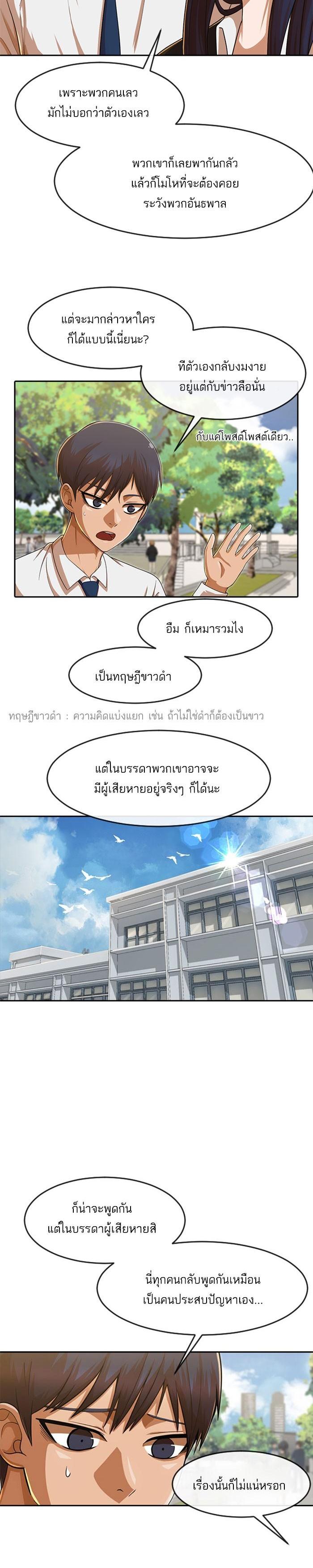 Manga-lc-com อ่านมังงะ อ่านการ์ตูน ออนไลน์ ฟรี Random Chat สาวจากแรนดอมแชต ตอนที่ 1 2 3 4 5 6 7 8 9 10 11 12 13 14 ฟรี ไม่มีโฆษณา Manga-lc - อ่าน มังงะ อ่าน การ์ตูน ออนไลน์ อ่านมังงะ ฟรี