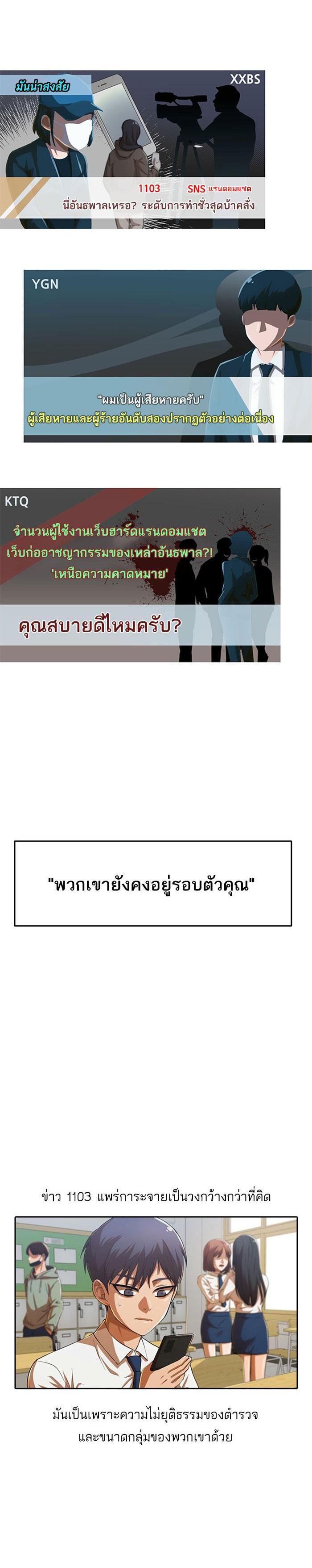 Manga-lc-com อ่านมังงะ อ่านการ์ตูน ออนไลน์ ฟรี Random Chat สาวจากแรนดอมแชต ตอนที่ 1 2 3 4 5 6 7 8 9 10 11 12 13 14 ฟรี ไม่มีโฆษณา Manga-lc - อ่าน มังงะ อ่าน การ์ตูน ออนไลน์ อ่านมังงะ ฟรี