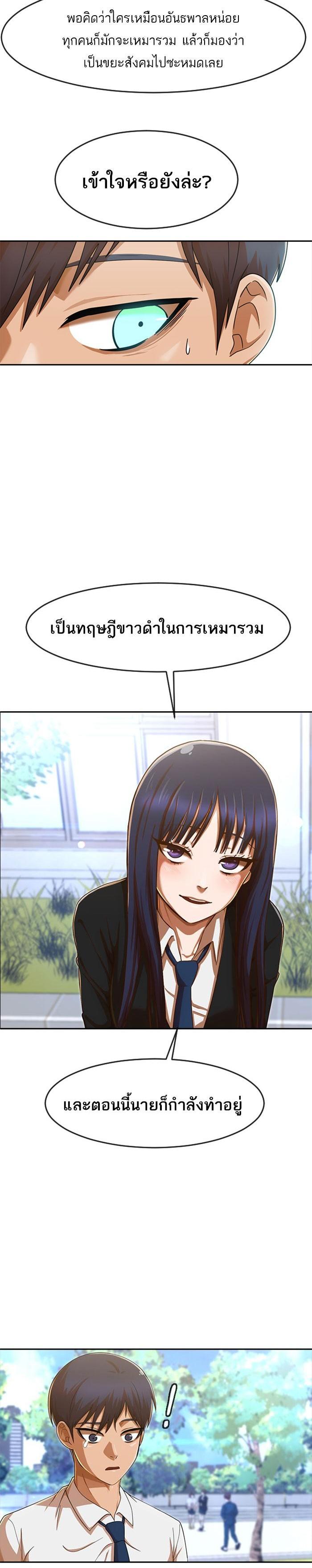 Manga-lc-com อ่านมังงะ อ่านการ์ตูน ออนไลน์ ฟรี Random Chat สาวจากแรนดอมแชต ตอนที่ 1 2 3 4 5 6 7 8 9 10 11 12 13 14 ฟรี ไม่มีโฆษณา Manga-lc - อ่าน มังงะ อ่าน การ์ตูน ออนไลน์ อ่านมังงะ ฟรี