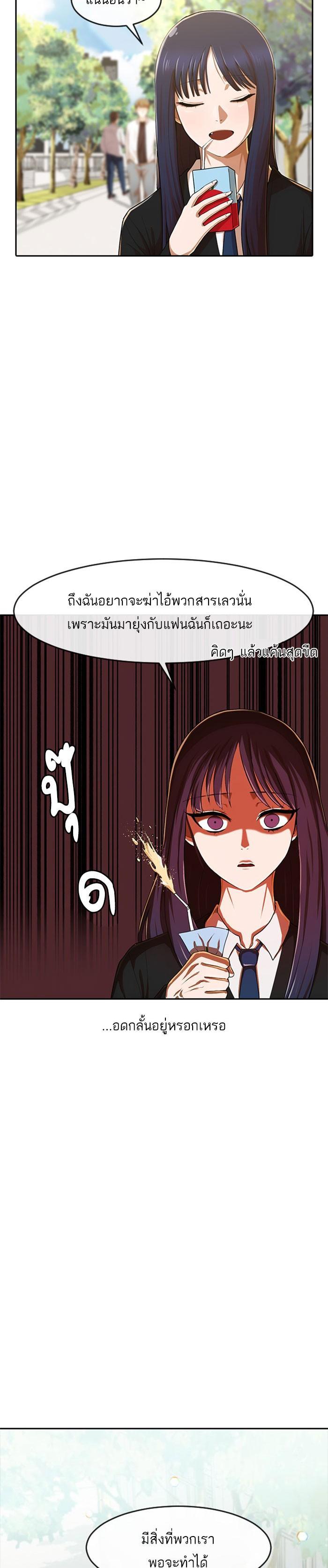 Manga-lc-com อ่านมังงะ อ่านการ์ตูน ออนไลน์ ฟรี Random Chat สาวจากแรนดอมแชต ตอนที่ 1 2 3 4 5 6 7 8 9 10 11 12 13 14 ฟรี ไม่มีโฆษณา Manga-lc - อ่าน มังงะ อ่าน การ์ตูน ออนไลน์ อ่านมังงะ ฟรี