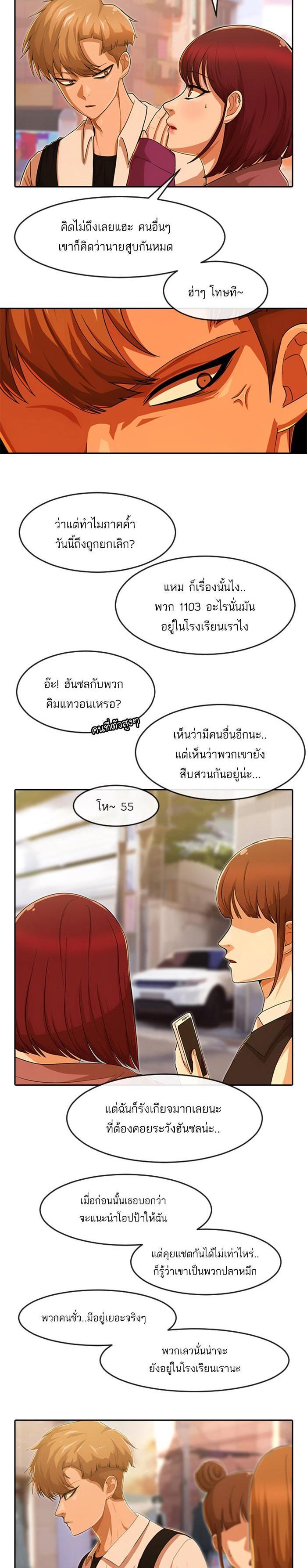 Manga-lc-com อ่านมังงะ อ่านการ์ตูน ออนไลน์ ฟรี Random Chat สาวจากแรนดอมแชต ตอนที่ 1 2 3 4 5 6 7 8 9 10 11 12 13 14 ฟรี ไม่มีโฆษณา Manga-lc - อ่าน มังงะ อ่าน การ์ตูน ออนไลน์ อ่านมังงะ ฟรี