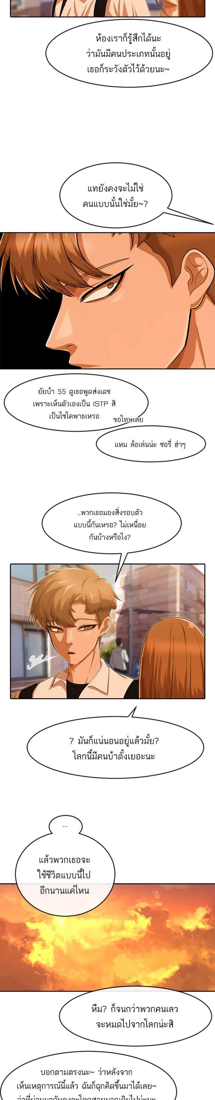 Manga-lc-com อ่านมังงะ อ่านการ์ตูน ออนไลน์ ฟรี Random Chat สาวจากแรนดอมแชต ตอนที่ 1 2 3 4 5 6 7 8 9 10 11 12 13 14 ฟรี ไม่มีโฆษณา Manga-lc - อ่าน มังงะ อ่าน การ์ตูน ออนไลน์ อ่านมังงะ ฟรี
