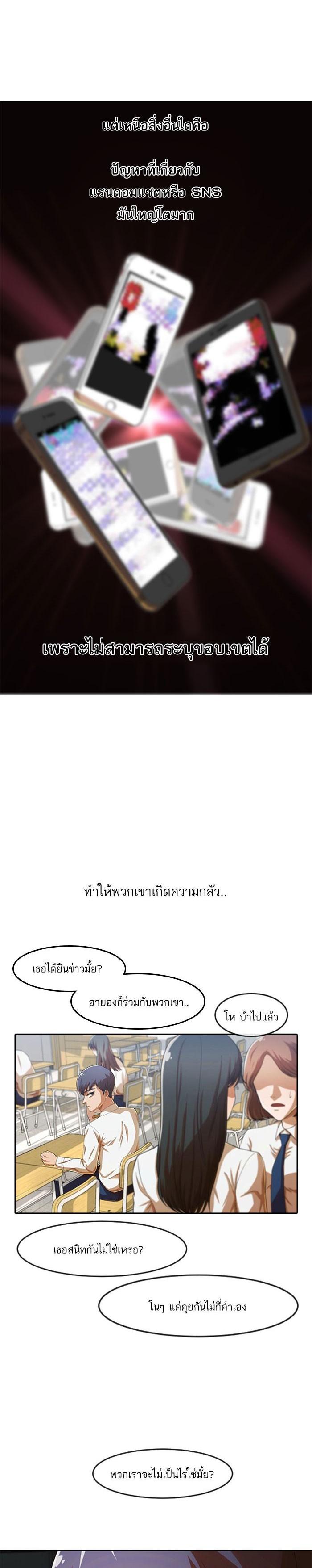 Manga-lc-com อ่านมังงะ อ่านการ์ตูน ออนไลน์ ฟรี Random Chat สาวจากแรนดอมแชต ตอนที่ 1 2 3 4 5 6 7 8 9 10 11 12 13 14 ฟรี ไม่มีโฆษณา Manga-lc - อ่าน มังงะ อ่าน การ์ตูน ออนไลน์ อ่านมังงะ ฟรี