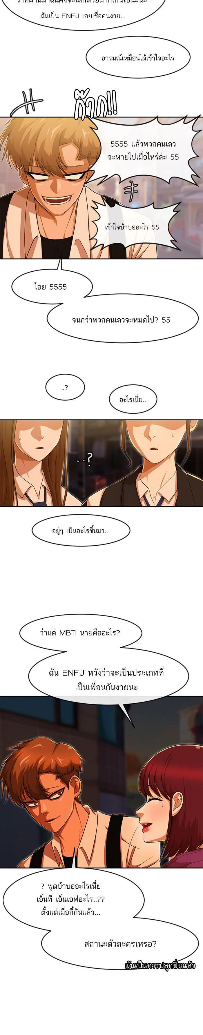 Manga-lc-com อ่านมังงะ อ่านการ์ตูน ออนไลน์ ฟรี Random Chat สาวจากแรนดอมแชต ตอนที่ 1 2 3 4 5 6 7 8 9 10 11 12 13 14 ฟรี ไม่มีโฆษณา Manga-lc - อ่าน มังงะ อ่าน การ์ตูน ออนไลน์ อ่านมังงะ ฟรี