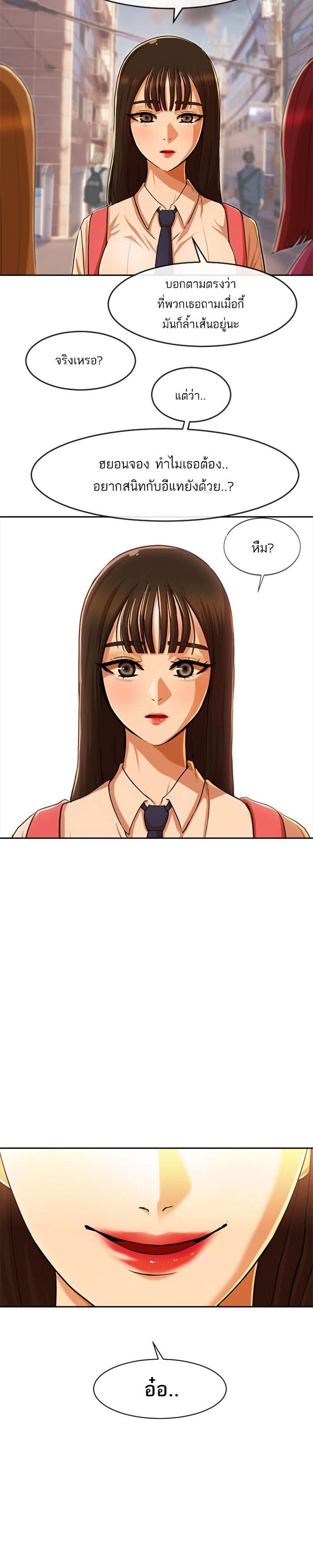 Manga-lc-com อ่านมังงะ อ่านการ์ตูน ออนไลน์ ฟรี Random Chat สาวจากแรนดอมแชต ตอนที่ 1 2 3 4 5 6 7 8 9 10 11 12 13 14 ฟรี ไม่มีโฆษณา Manga-lc - อ่าน มังงะ อ่าน การ์ตูน ออนไลน์ อ่านมังงะ ฟรี