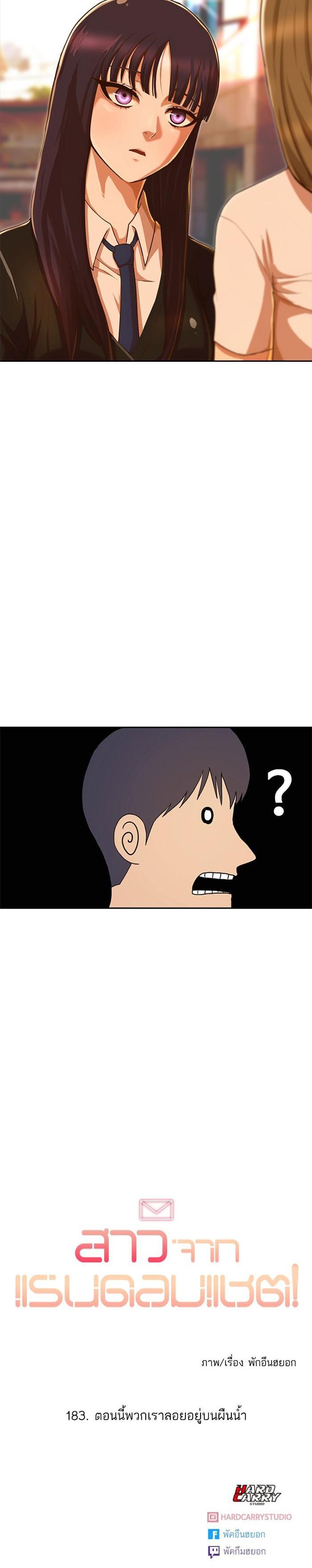 Manga-lc-com อ่านมังงะ อ่านการ์ตูน ออนไลน์ ฟรี Random Chat สาวจากแรนดอมแชต ตอนที่ 1 2 3 4 5 6 7 8 9 10 11 12 13 14 ฟรี ไม่มีโฆษณา Manga-lc - อ่าน มังงะ อ่าน การ์ตูน ออนไลน์ อ่านมังงะ ฟรี