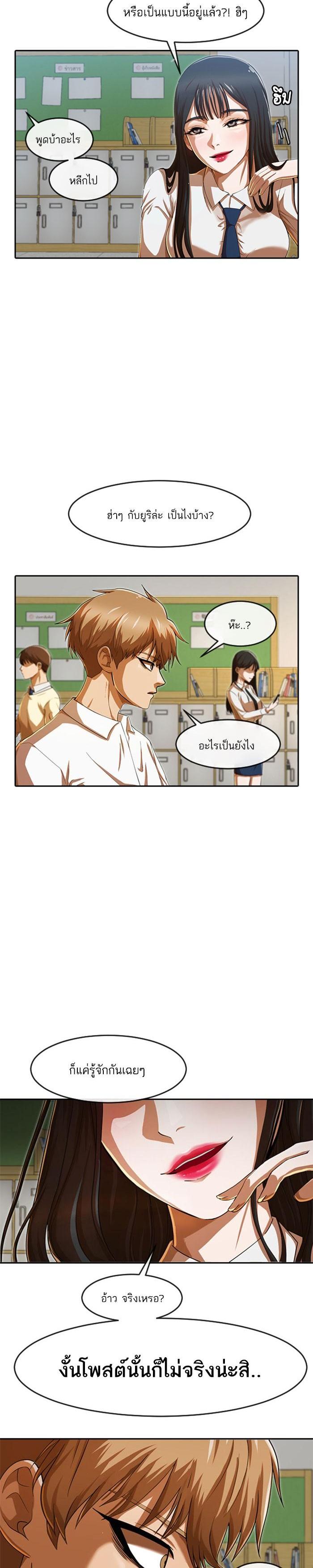 Manga-lc-com อ่านมังงะ อ่านการ์ตูน ออนไลน์ ฟรี Random Chat สาวจากแรนดอมแชต ตอนที่ 1 2 3 4 5 6 7 8 9 10 11 12 13 14 ฟรี ไม่มีโฆษณา Manga-lc - อ่าน มังงะ อ่าน การ์ตูน ออนไลน์ อ่านมังงะ ฟรี