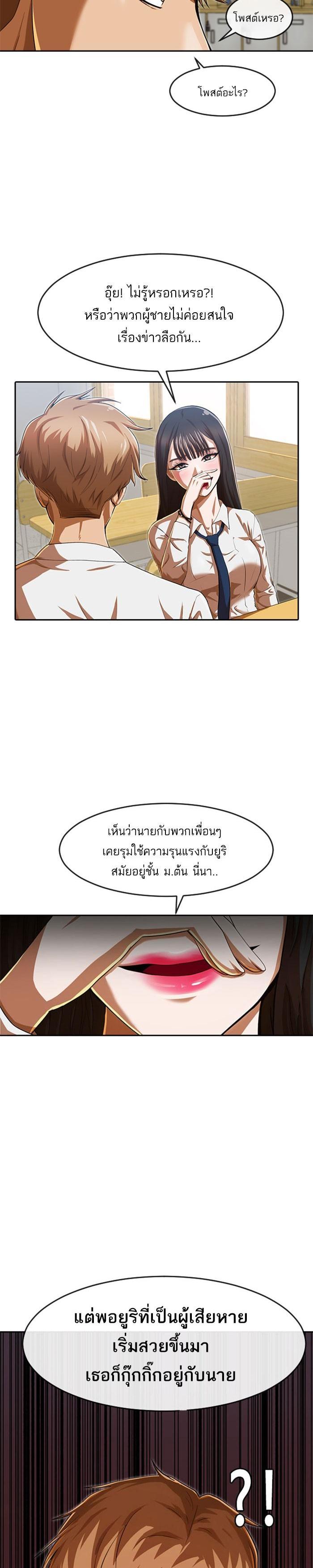 Manga-lc-com อ่านมังงะ อ่านการ์ตูน ออนไลน์ ฟรี Random Chat สาวจากแรนดอมแชต ตอนที่ 1 2 3 4 5 6 7 8 9 10 11 12 13 14 ฟรี ไม่มีโฆษณา Manga-lc - อ่าน มังงะ อ่าน การ์ตูน ออนไลน์ อ่านมังงะ ฟรี