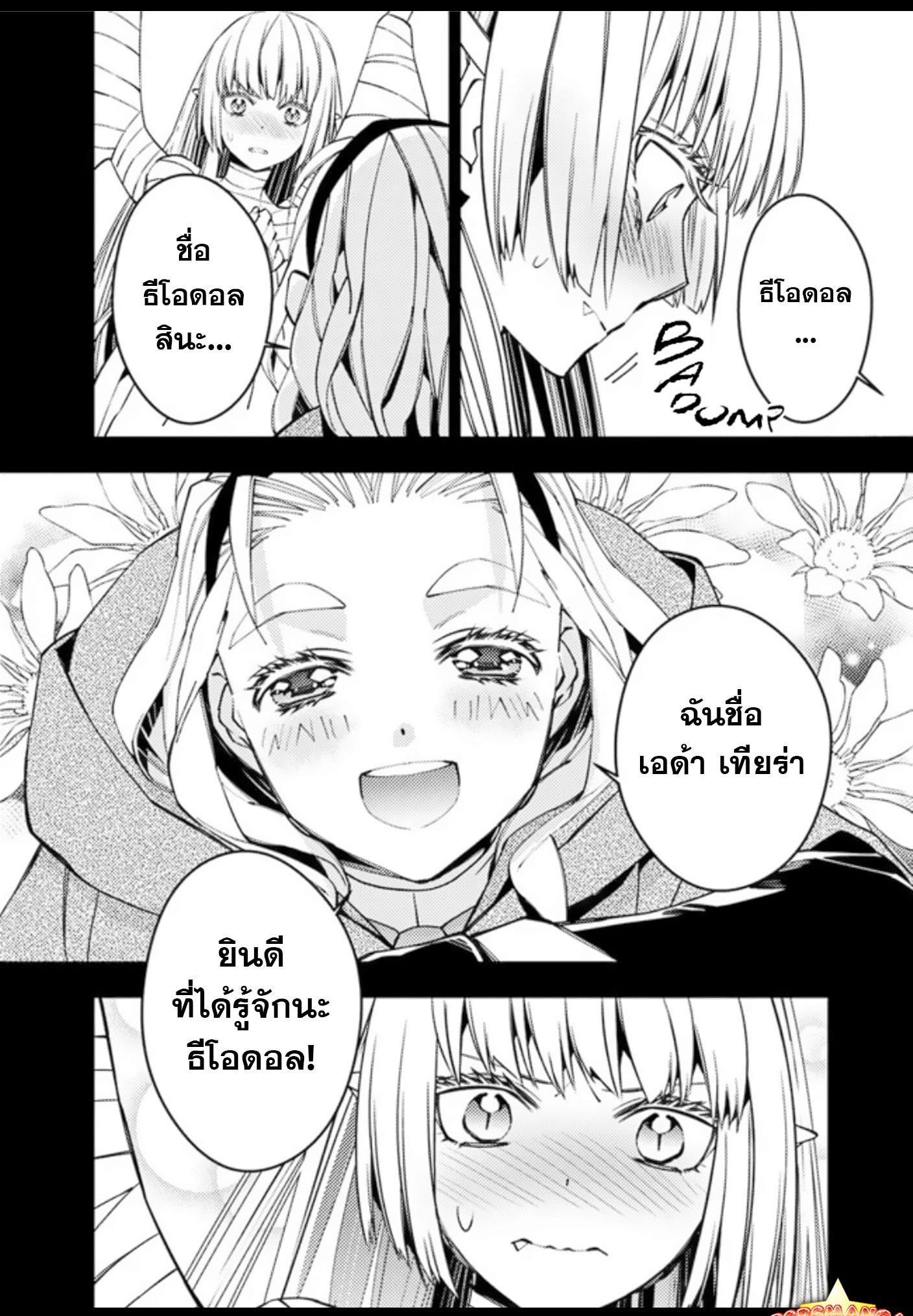 Manga-lc-com อ่านมังงะ อ่านการ์ตูน ออนไลน์ ฟรี Fukushuu o Koinegau Saikyou Yuusha wa, Yami no Chikara de Senmetsu Musou Suru ตอนที่ 1 2 3 4 5 6 7 8 9 10 11 12 13 14 ฟรี ไม่มีโฆษณา Manga-lc - อ่าน มังงะ อ่าน การ์ตูน ออนไลน์ อ่านมังงะ ฟรี