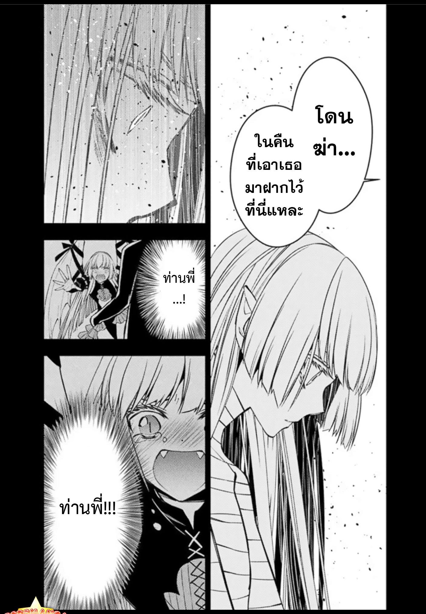 Manga-lc-com อ่านมังงะ อ่านการ์ตูน ออนไลน์ ฟรี Fukushuu o Koinegau Saikyou Yuusha wa, Yami no Chikara de Senmetsu Musou Suru ตอนที่ 1 2 3 4 5 6 7 8 9 10 11 12 13 14 ฟรี ไม่มีโฆษณา Manga-lc - อ่าน มังงะ อ่าน การ์ตูน ออนไลน์ อ่านมังงะ ฟรี