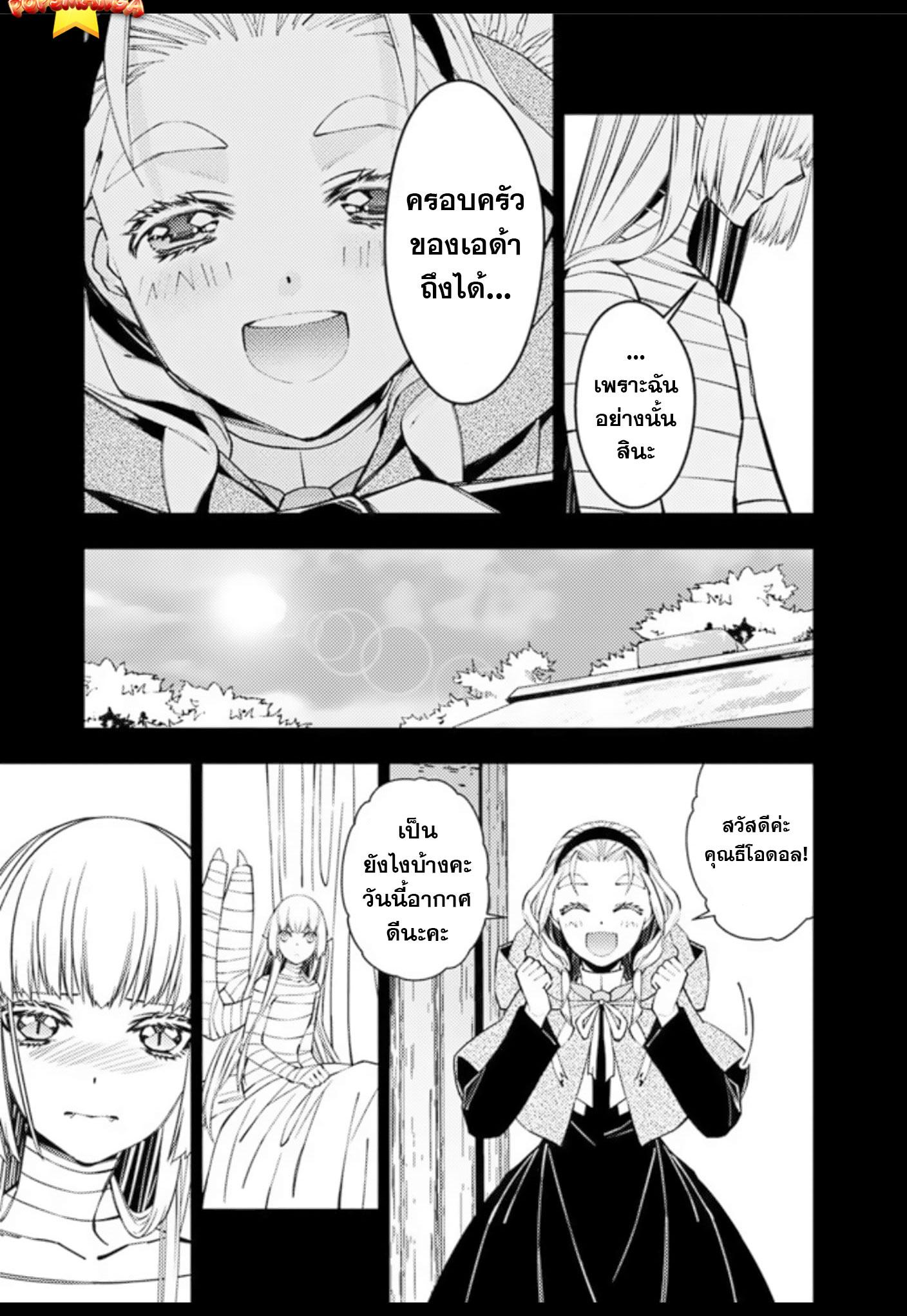 Manga-lc-com อ่านมังงะ อ่านการ์ตูน ออนไลน์ ฟรี Fukushuu o Koinegau Saikyou Yuusha wa, Yami no Chikara de Senmetsu Musou Suru ตอนที่ 1 2 3 4 5 6 7 8 9 10 11 12 13 14 ฟรี ไม่มีโฆษณา Manga-lc - อ่าน มังงะ อ่าน การ์ตูน ออนไลน์ อ่านมังงะ ฟรี